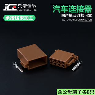 DJ7082-3.5-11/21适用收音机喇叭、CD插头国产106455-4/828648-1