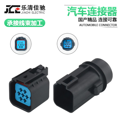 国产车用防水线束接插件 7孔3.5系列汽车连接器DJ7076Y-3.5-11/21