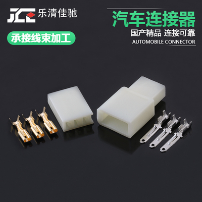 连接器插头DJ7031-2.8-1121佳驰