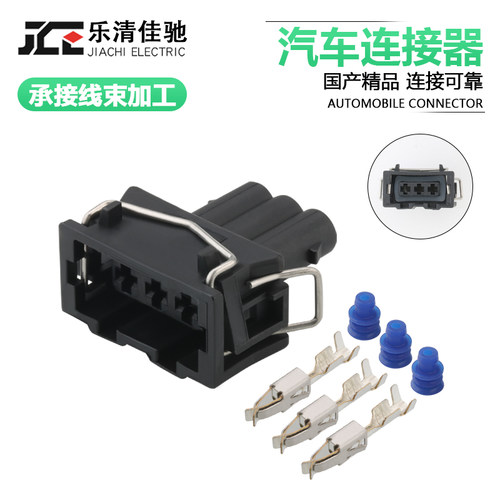 国产车用接插件1-828963-1佳驰