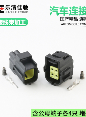 184246-1/184248-1适用汽车氧传感器插头国产DJ70413-1.8-11 21
