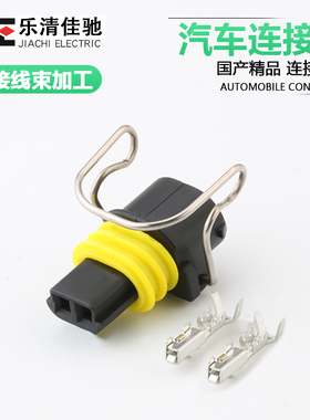 汽车连接器DJ7024YA-1.5-21挖掘机发动机缸盖气门室插头喷油嘴