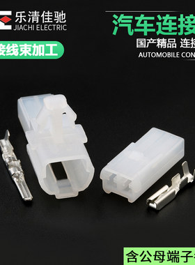 DJY7021A-2-1121线束插头