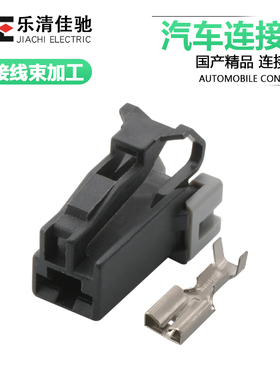 MG610983线束汽车连接器接插件胶壳护套塑料件DJ7016Y-6.3-21