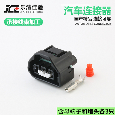 DJ7035H-2.2-2190980-11261佳驰