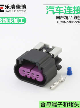 DJ7046D-1.5-21适用汽车发动机转速传感器插头国产连接器15466325
