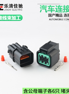 PB625-06027国产PB621-06020适用汽车大灯插头DJ70610Y-2.2-11/21