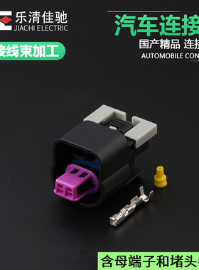 国产15336004适用凸轮轴进气排气电磁阀偏心轴插DJ7023YB-1.5-21