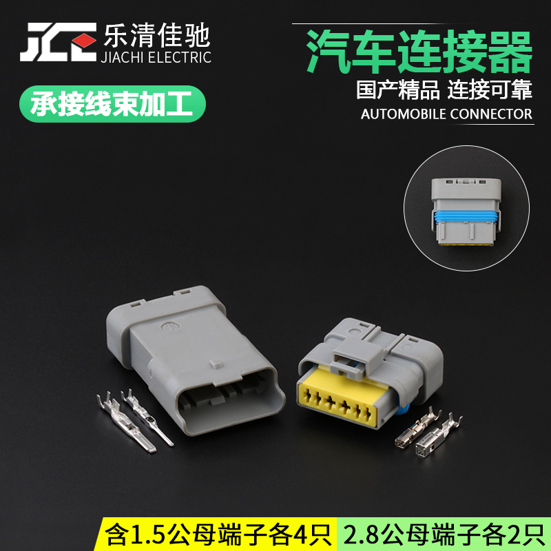 DJ7067YA-1.52.8-1121汽车佳驰