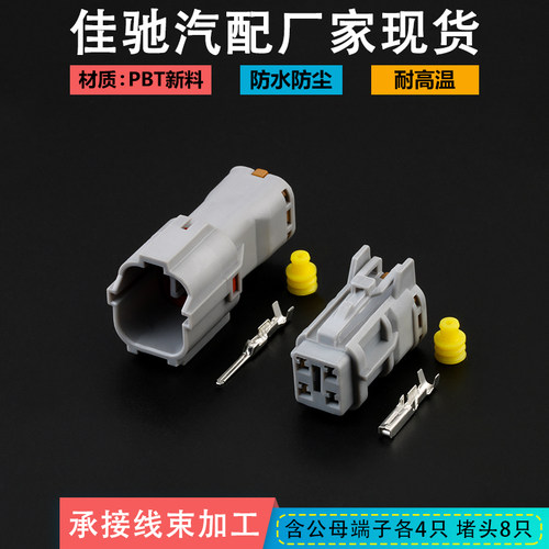 DJ7041Y-2-11/21灰佳驰