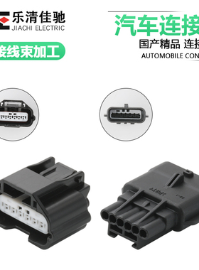 7283-8850-30国产7282-8850-30汽车空气流量计DJ7061K-0.6-11/21