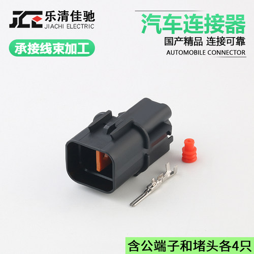 DJ7043YA-2.2-11汽车连接器佳驰