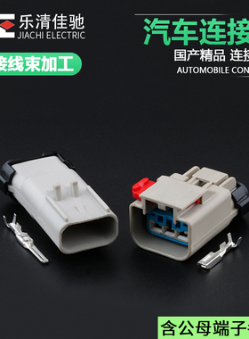 DJ7035Y-2.8-11/21国产适用汽车曲轴位置传感器54200309/54200313