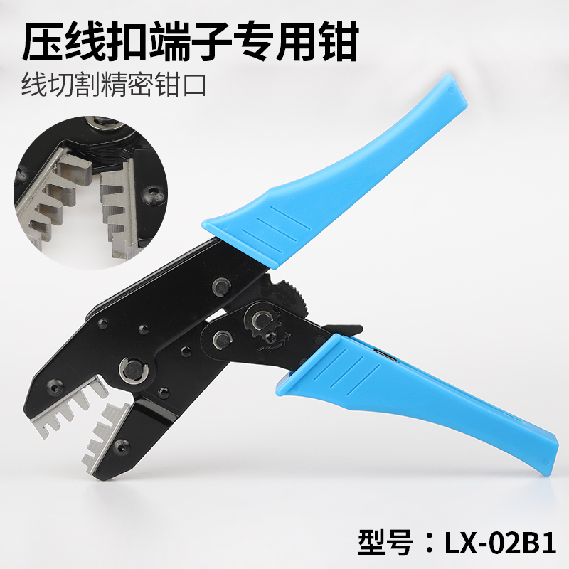 压线扣钳子 u型端子压线钳 454abc 电线金属压线扣 LX-02B1