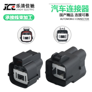 MG642292/MG652290 trong nước thích hợp cho phích cắm quạt điện tử ô tô DJ7032K-7.8-11/21