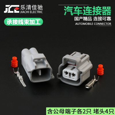 DJ70216Y-2.2-11/21雾灯佳驰