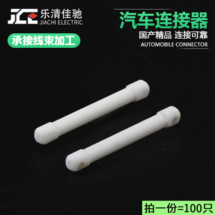 连接器M120-55780汽车配件防水接插件MX23系列盲堵