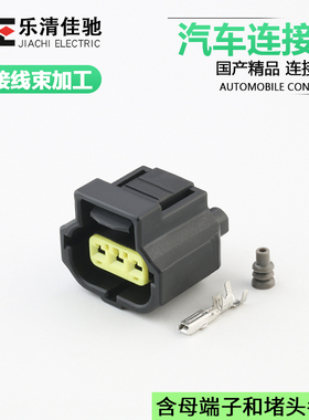 国产连接器184032-1适用于汽车发电机传感器插头DJ70317Y-1.8-21