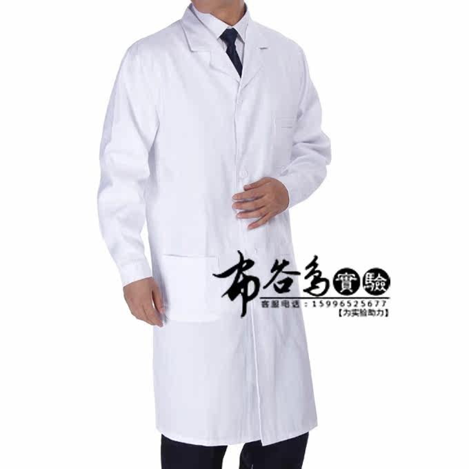 Tenue infirmière - Ref 1857660 Image 1