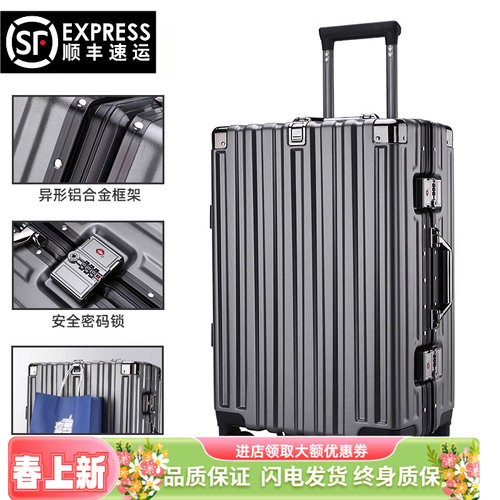 学生铝框拉杆箱超大容量行李箱