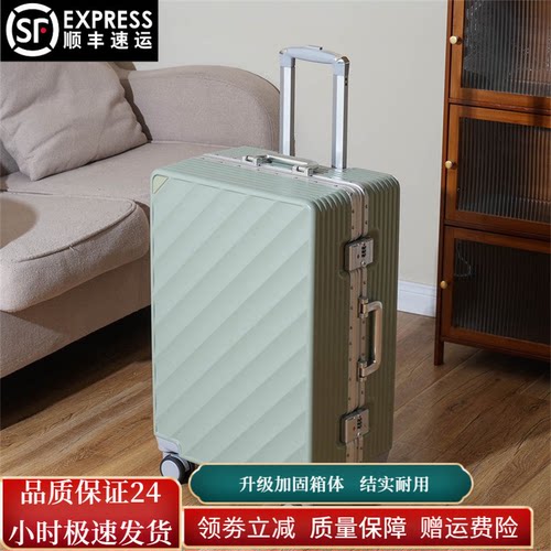铝框行李箱万向轮大容量密码箱