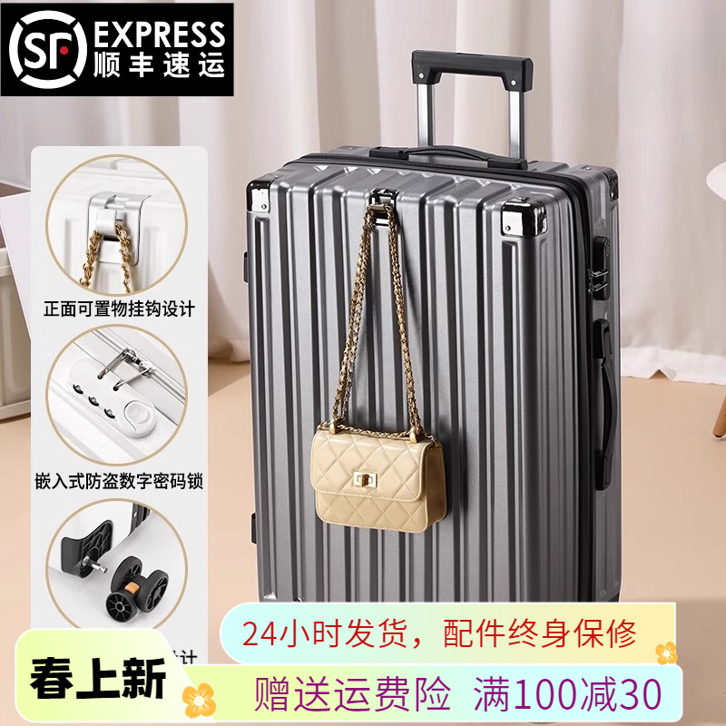 新款拉链行李箱结实耐用旅行箱男