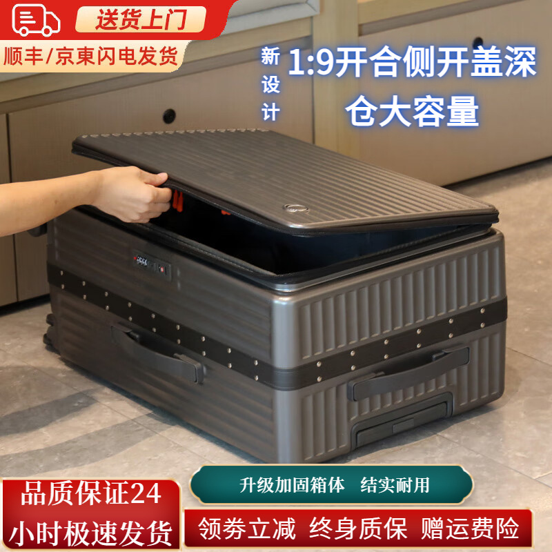 深仓大容量铝框拉链行李箱