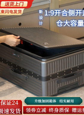 侧开盖行李箱拉杆箱铝框加厚大容量旅行箱可登机男女学生密码皮箱