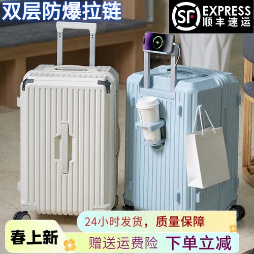 拉链拉杆箱万向轮旅行箱密码箱