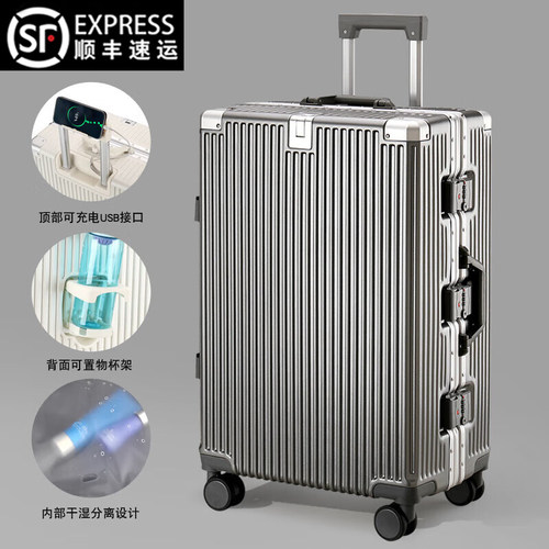 铝框行李箱加厚可坐旅行箱登机箱