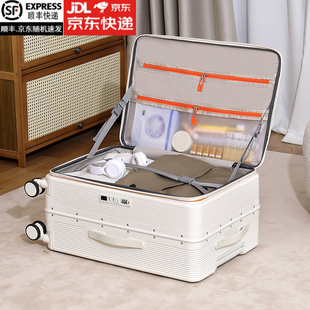 侧开口大容量铝框拉杆箱旅行箱学生拉链箱万向轮行李箱加厚密码箱