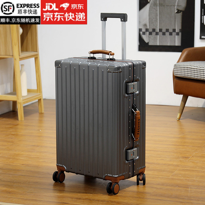 新款行李箱男结实耐用铝框拉杆箱