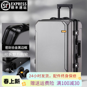 大容量铝框行李箱男女学生拉杆箱万向轮旅行箱密码 箱登机箱皮箱