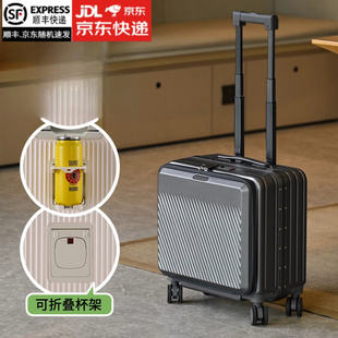 新款前开口铝框拉链行李箱18寸小型免托运登机箱大容量密码旅行箱