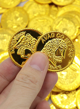 节日装饰品仿真钱币硬币AVAG100枚金币银币密室藏宝海盗装扮道具