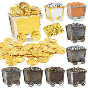 儿童藏宝箱玩具海盗矿车寻宝藏金币宝石收纳盒过家家游戏道具盒子