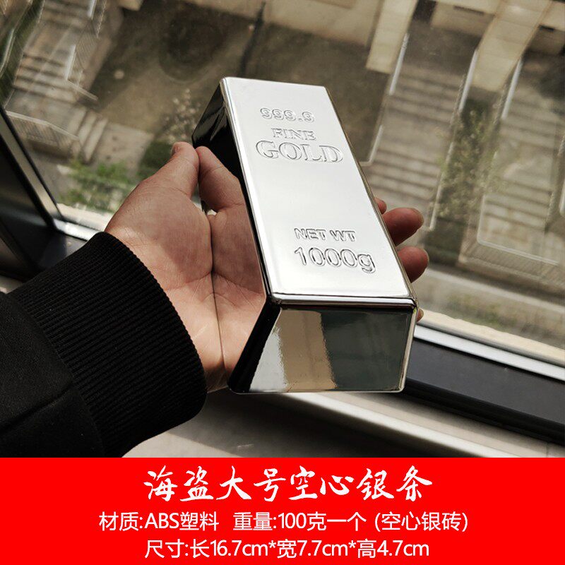 仿真金条金砖银行样品银条模型金店柜台展示摆件假金块道具装饰品