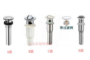 不锈钢面盆下水器 洗脸盆通用弹跳下水 溢水孔落水器 翻板下水器
