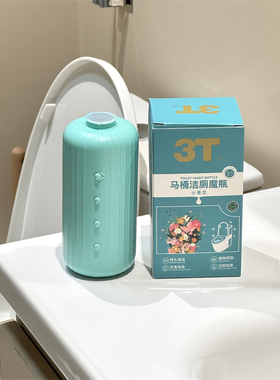 马桶也太干净了~3T马桶洁厕魔瓶多效蓝泡泡马桶洁厕剂除臭180g