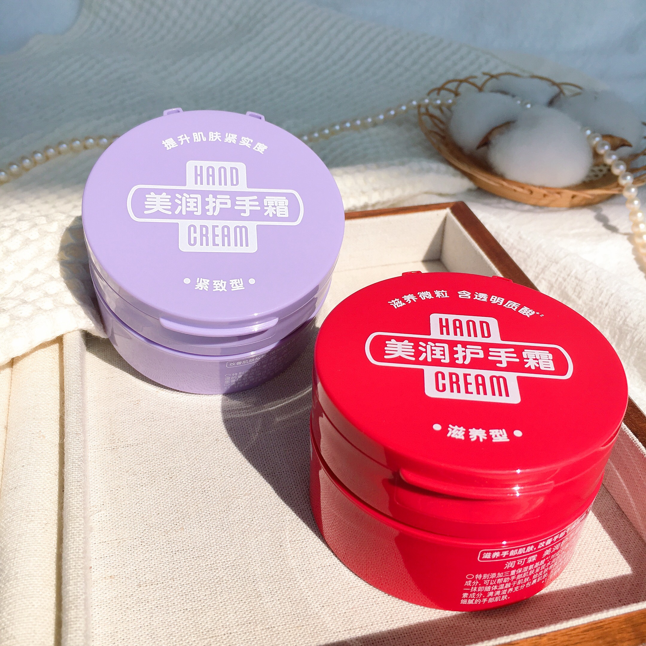 看日期！润的要命的护手霜~润家美润护手霜滋养型紧致型润手霜