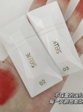 一整个高级感拉满~SEWE薄透柔雾名片唇釉哑光雾面口红4g