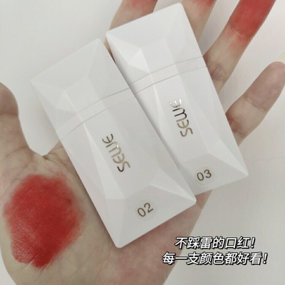一整个高级感拉满~SEWE薄透柔雾名片唇釉哑光雾面口红4g
