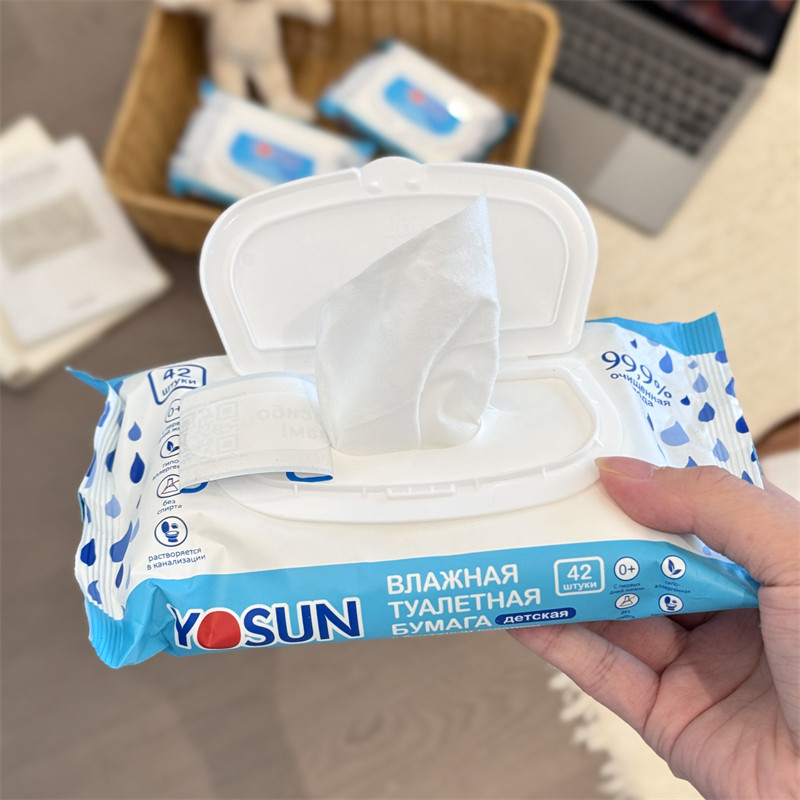 囤囤囤！YOSUN便携式速干湿厕纸清爽洁净可冲马桶柔软不掉屑42片