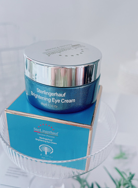 K初老的小蓝罐~以色列晶亮眼霜滋润紧致抗皱淡化黑眼圈30g