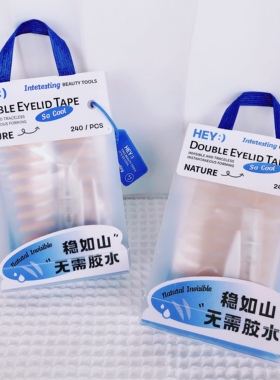 遇水即粘眼皮贴~玛莉安清水自粘蕾丝双眼皮贴隐形送喷瓶镊子240贴