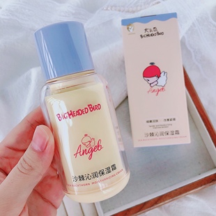 换季 水嫩嫩 大头鸟沙棘沁润儿童保湿 霜滋润婴幼儿面霜50g 也要