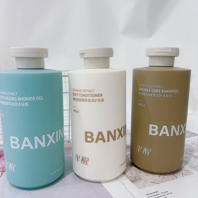 神经酰胺洗护沐蓬松护发素