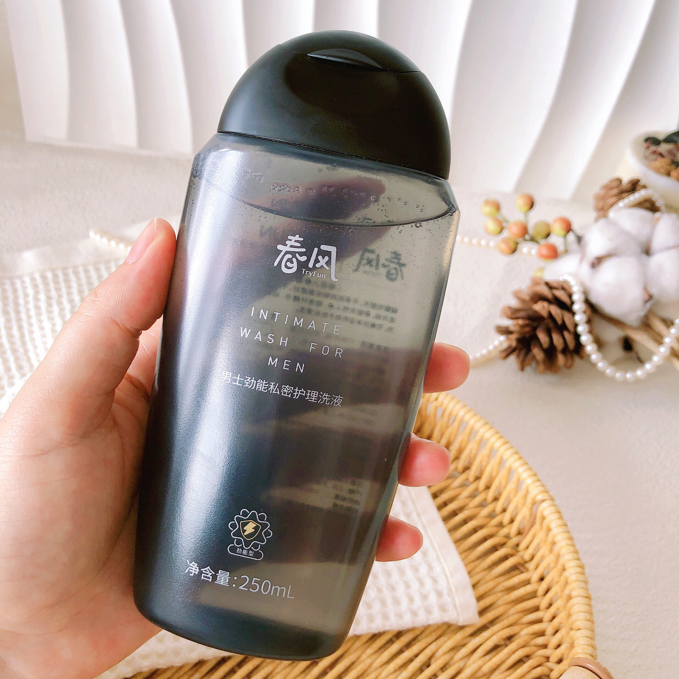 清冷木质香!男生专属精致好物~春风男士劲能私密护理洗液250ml