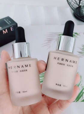 妈生好妆感说有就有~赫家水感遮瑕粉底液轻盈服帖持久持妆30ml