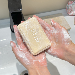 用途多多 伴你香整天~密家植物精油洗澡洁面手工香皂洗衣皂200g